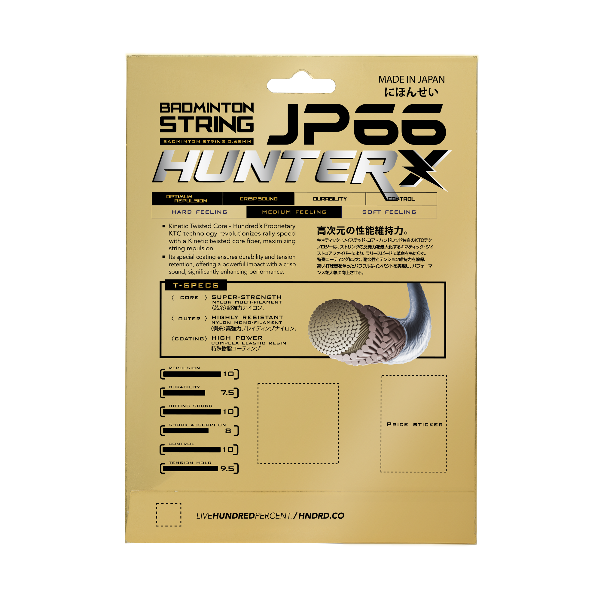 Hundred JP66 Hunter X String Set - White String (Packs) Hundred