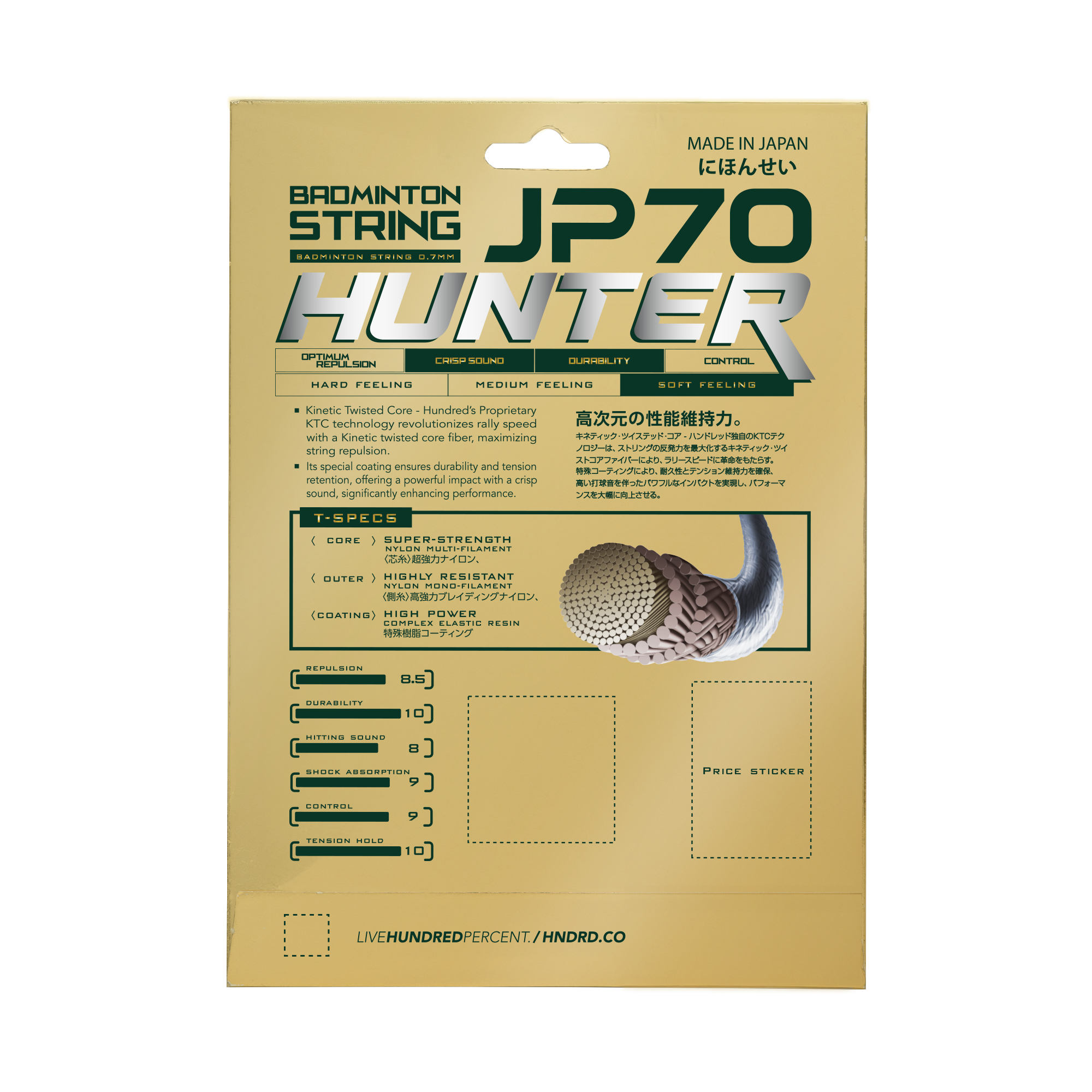 Hundred JP70 Hunter String Set - Pink String (Packs) Hundred