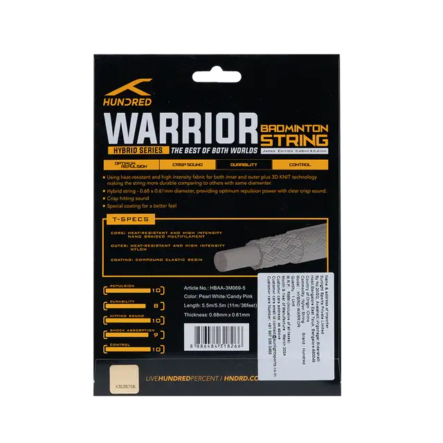Hundred Hybrid Warrior (HBAA-3M069-5) Badminton String String (Packs) Hundred