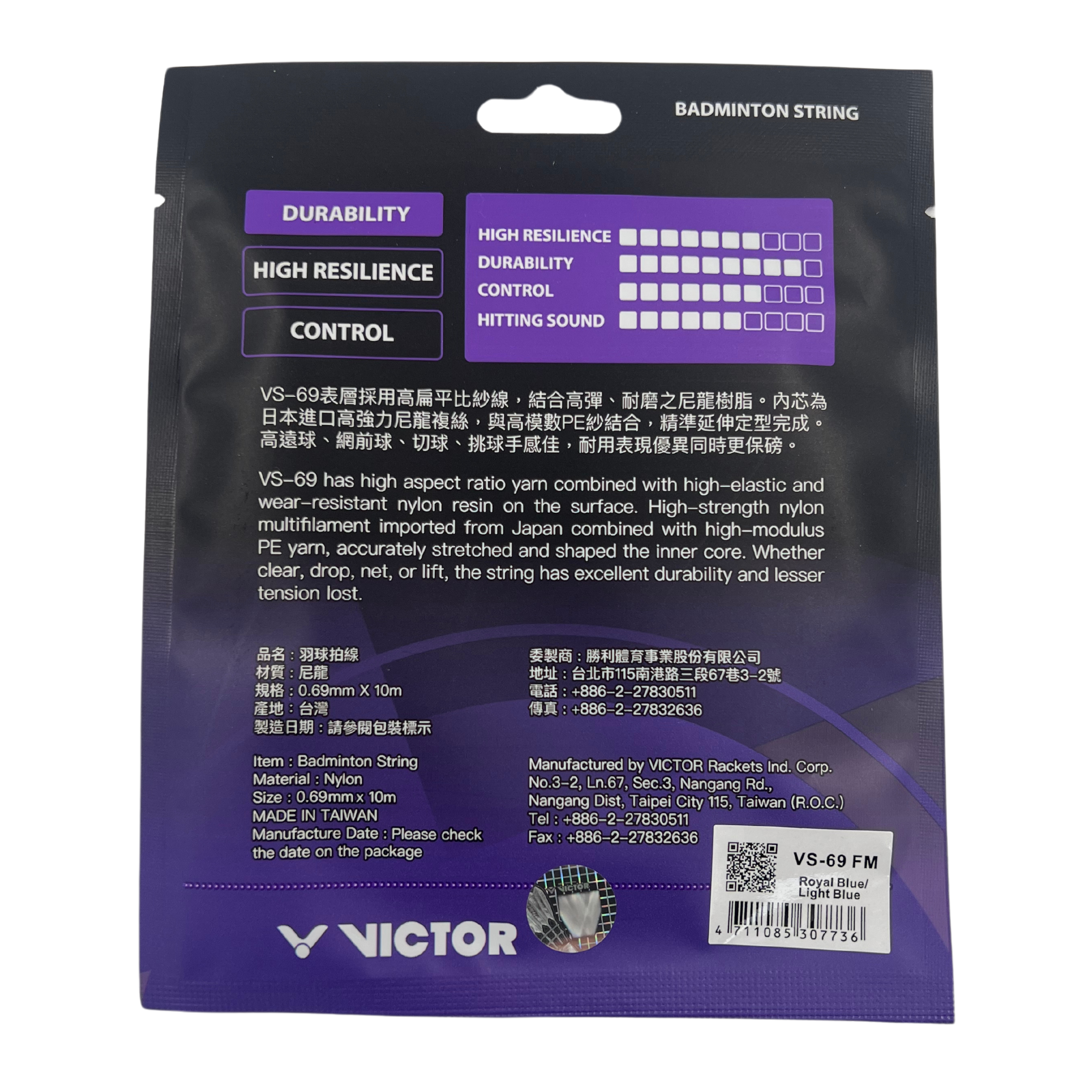 Victor VBS-69 String FM (10m Set) String (Packs) Victor