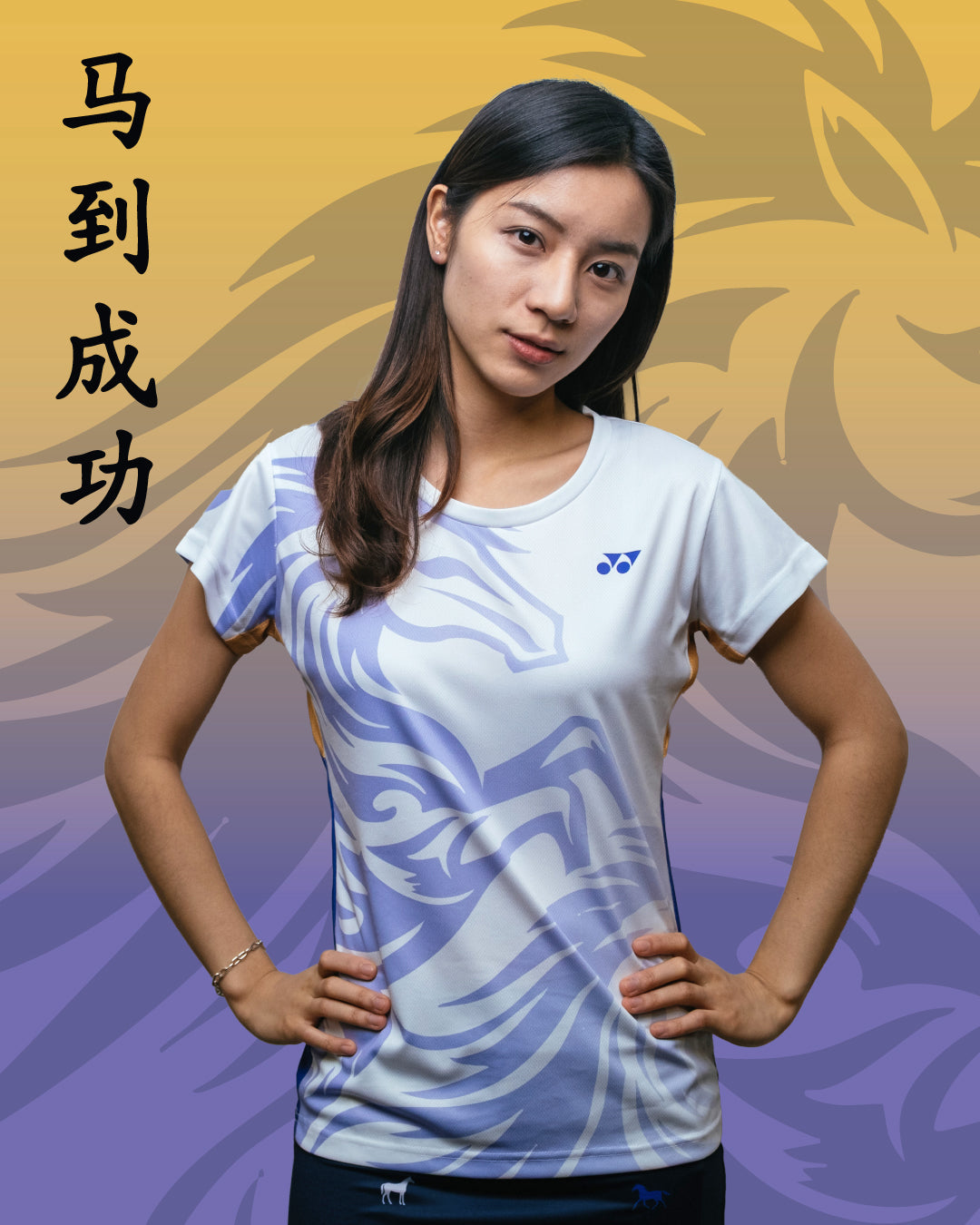 Pre-Order Yonex Graceful Gallop – Women’s Performance Shirt (White) Yonex CNY2026 Game Top A Women Clothing Yonex