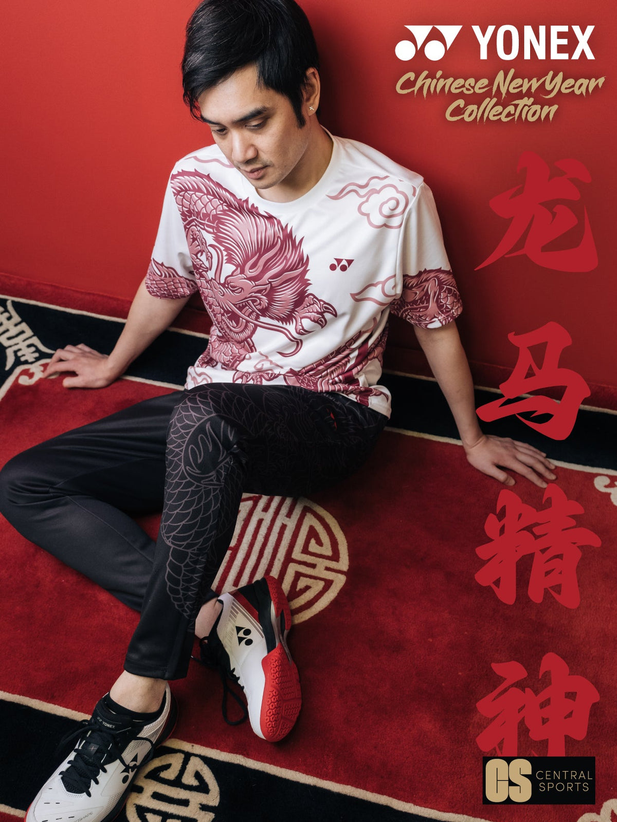 Yonex Fighting Dragons CNY2024 Training Shirt GTA Mens White