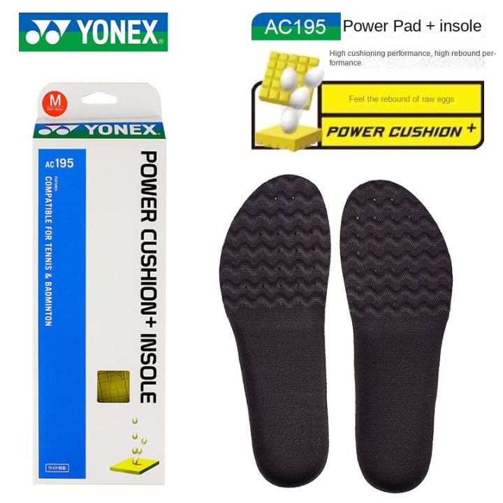 Yonex AC195 Power Cushion+ Insoles Accessories Yonex