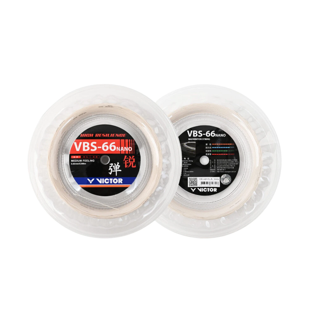 Victor VBS-66 Nano String (200m Reel), White, back view