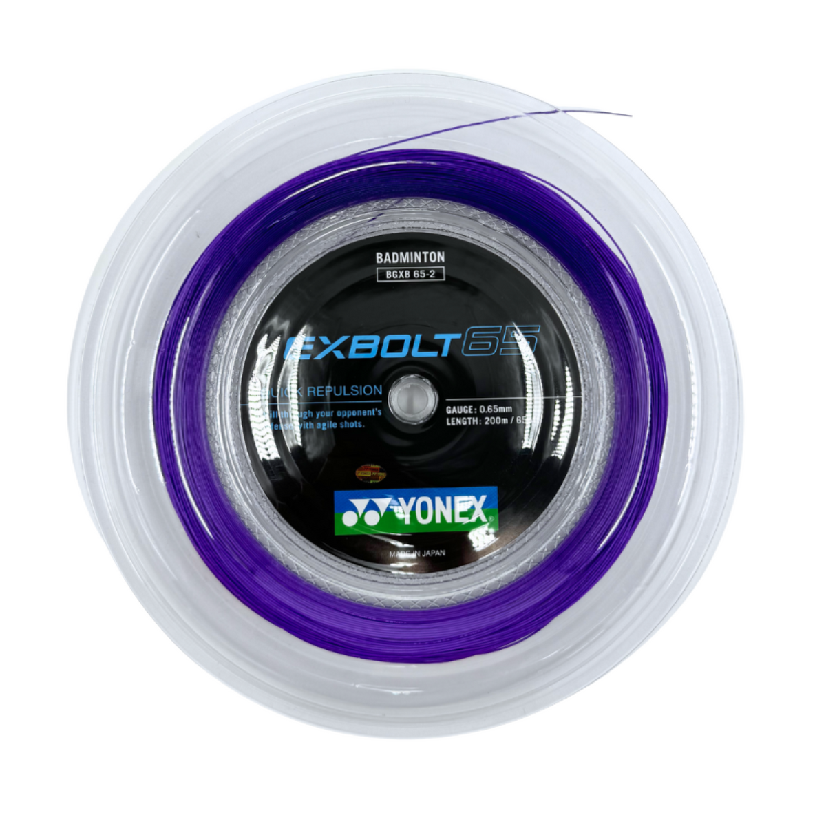 Yonex Exbolt 65 Badminton String 200m - Purple String (Reel) Yonex