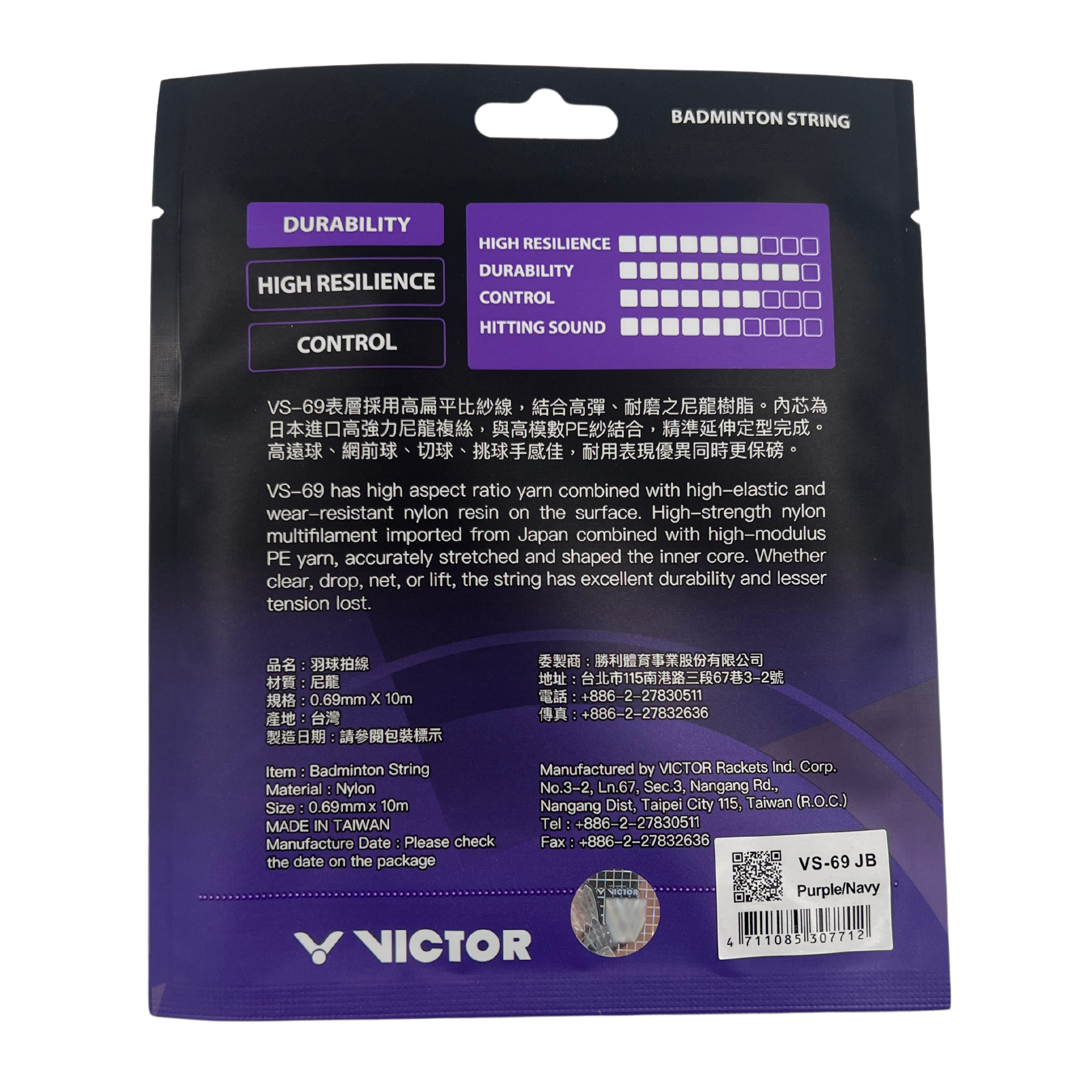 Victor VBS-69 String JB (10m Set) String (Packs) Victor