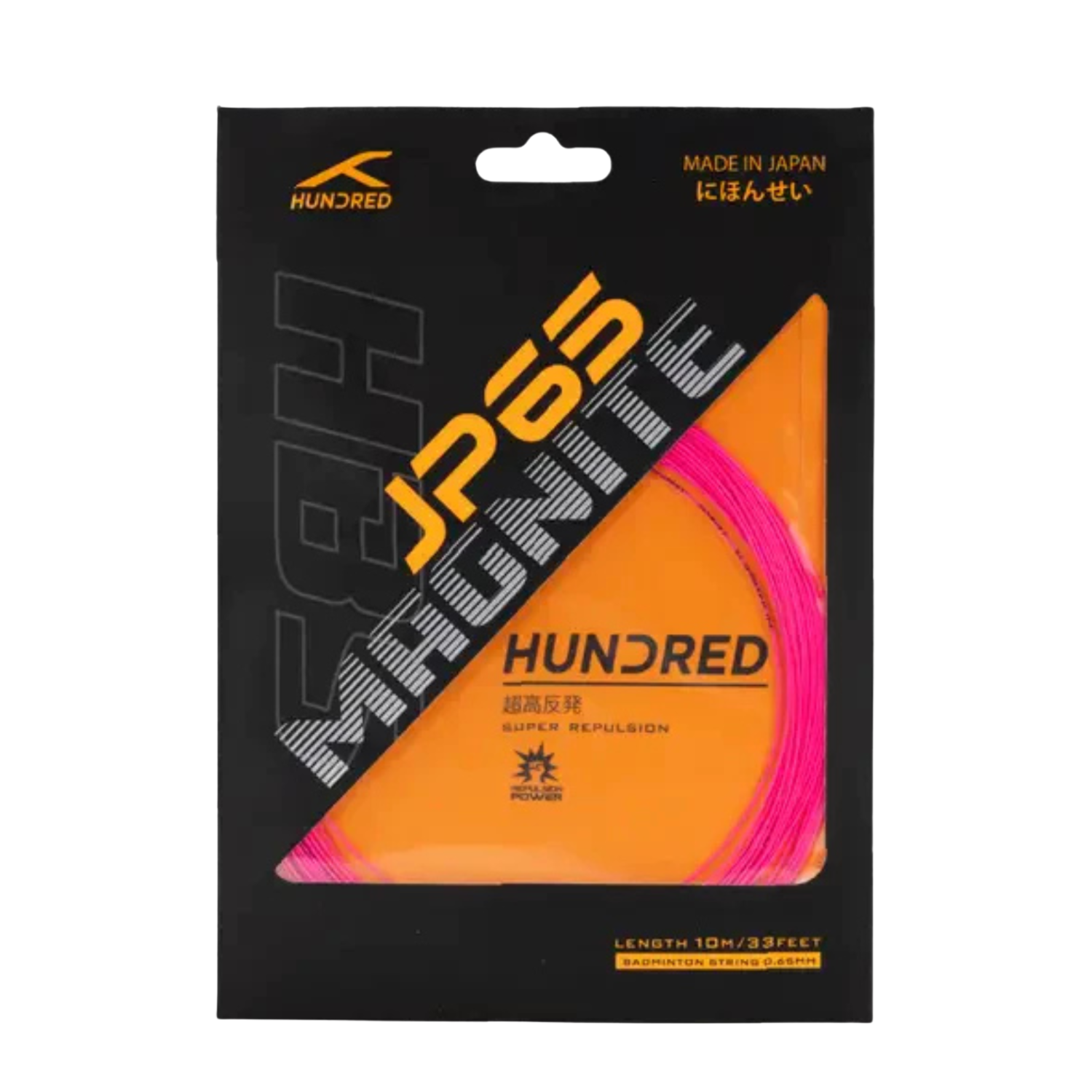 Hundred JP65 Magnite Badminton String Set - Quartz Pink String (Packs) Hundred