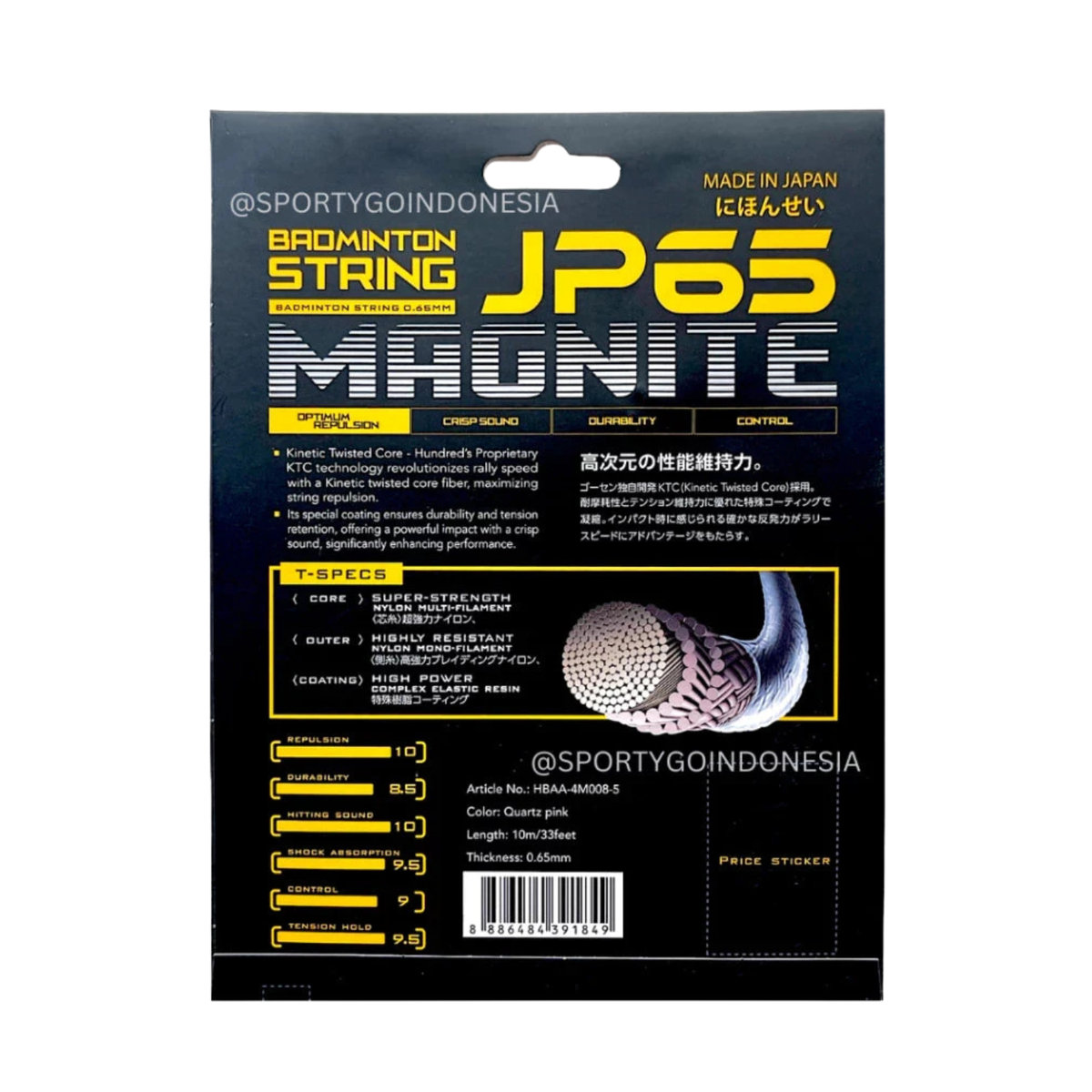 Hundred JP65 Magnite Badminton String Set - Quartz Pink String (Packs) Hundred