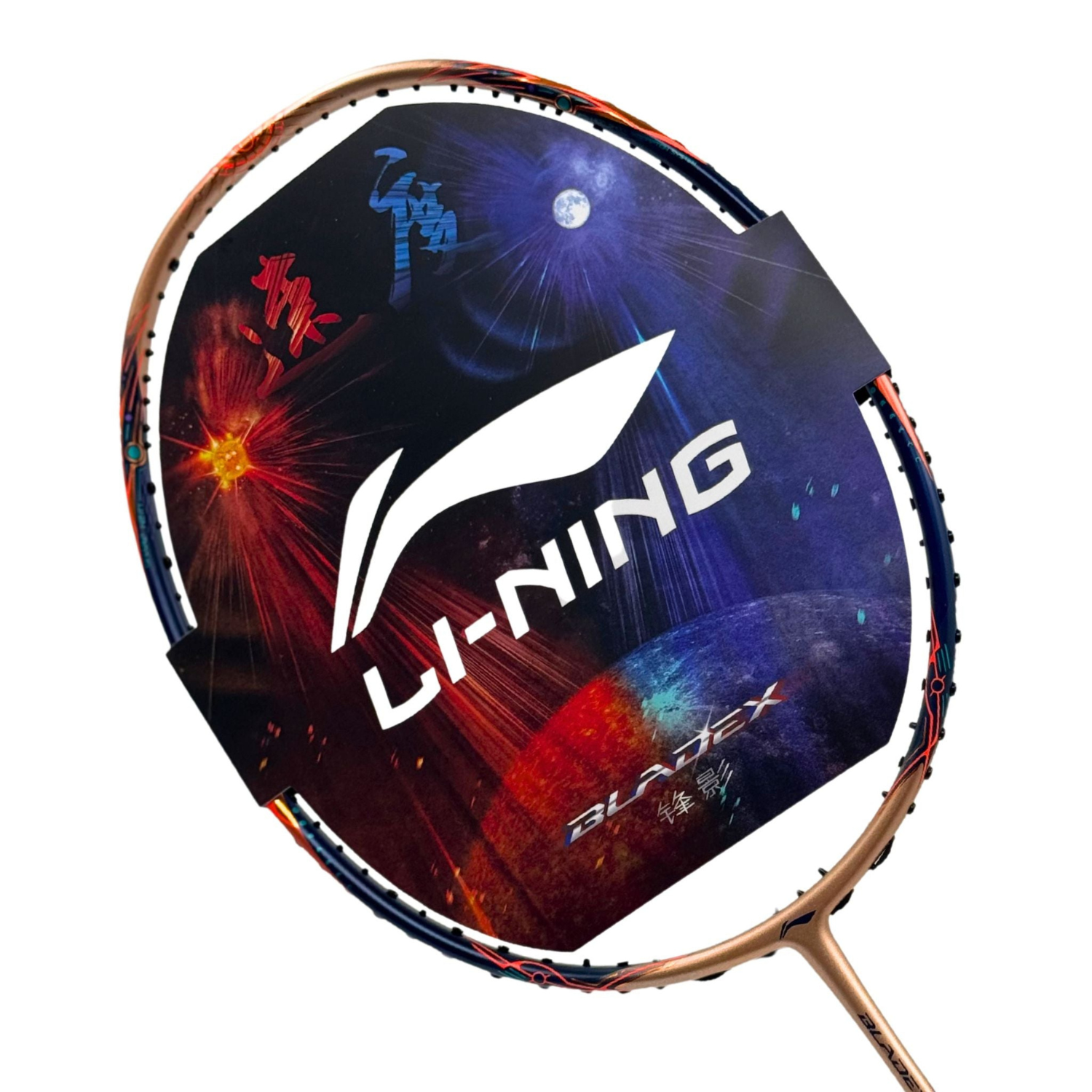 ラケット LI-NING BLADEX900 SUNMAX Li-Ning BladeX 900 Sun Max 4U