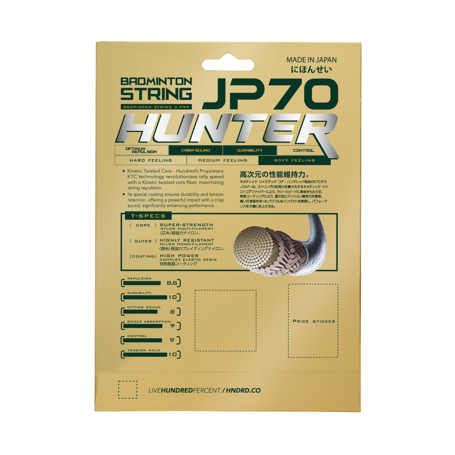 Hundred JP70 Hunter Badminton String Set - Moon Blue String (Packs) Hundred