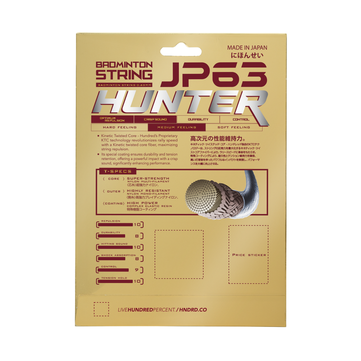 Hundred JP63 Hunter Badminton String Set - Prism Pink String (Packs) Hundred