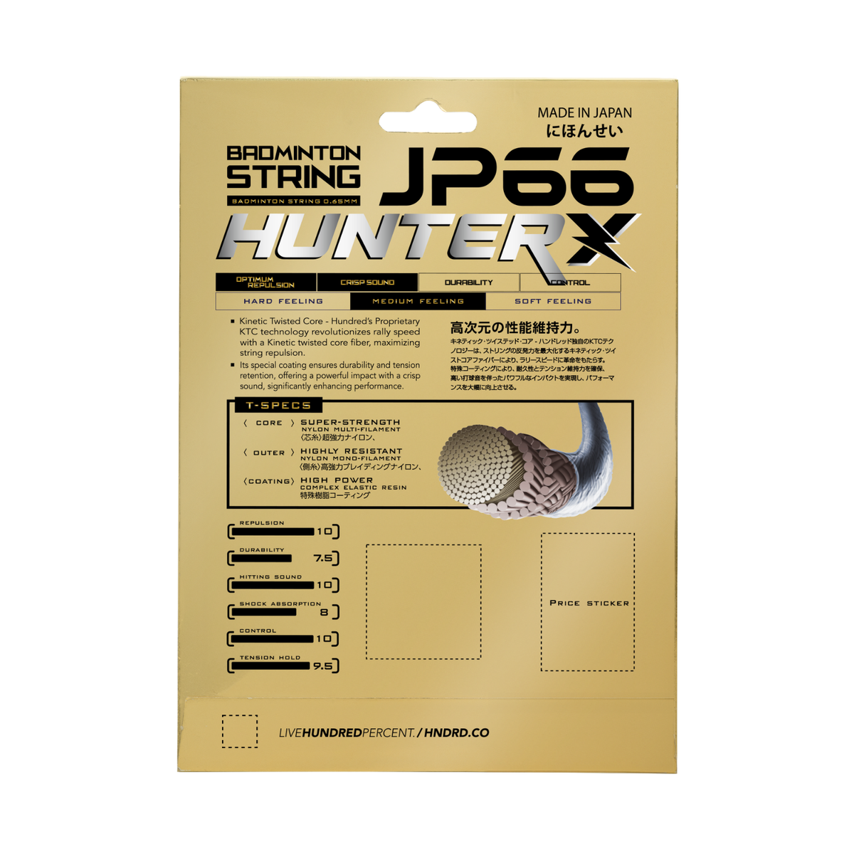 Hundred JP66 Hunter X Badminton String Set - Sweet Lilac String (Packs) Hundred
