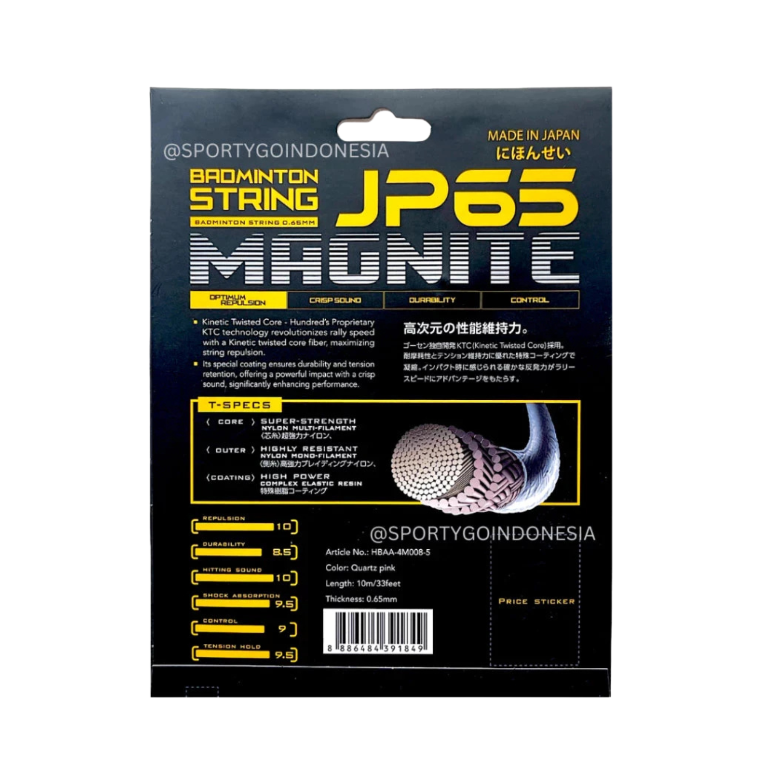 Hundred JP65 Magnite Badminton String Set - Red String (Packs) Hundred