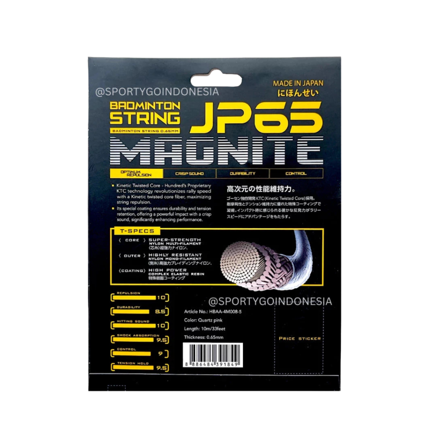 Hundred JP65 Magnite Badminton String Set - Ice White by Hundred