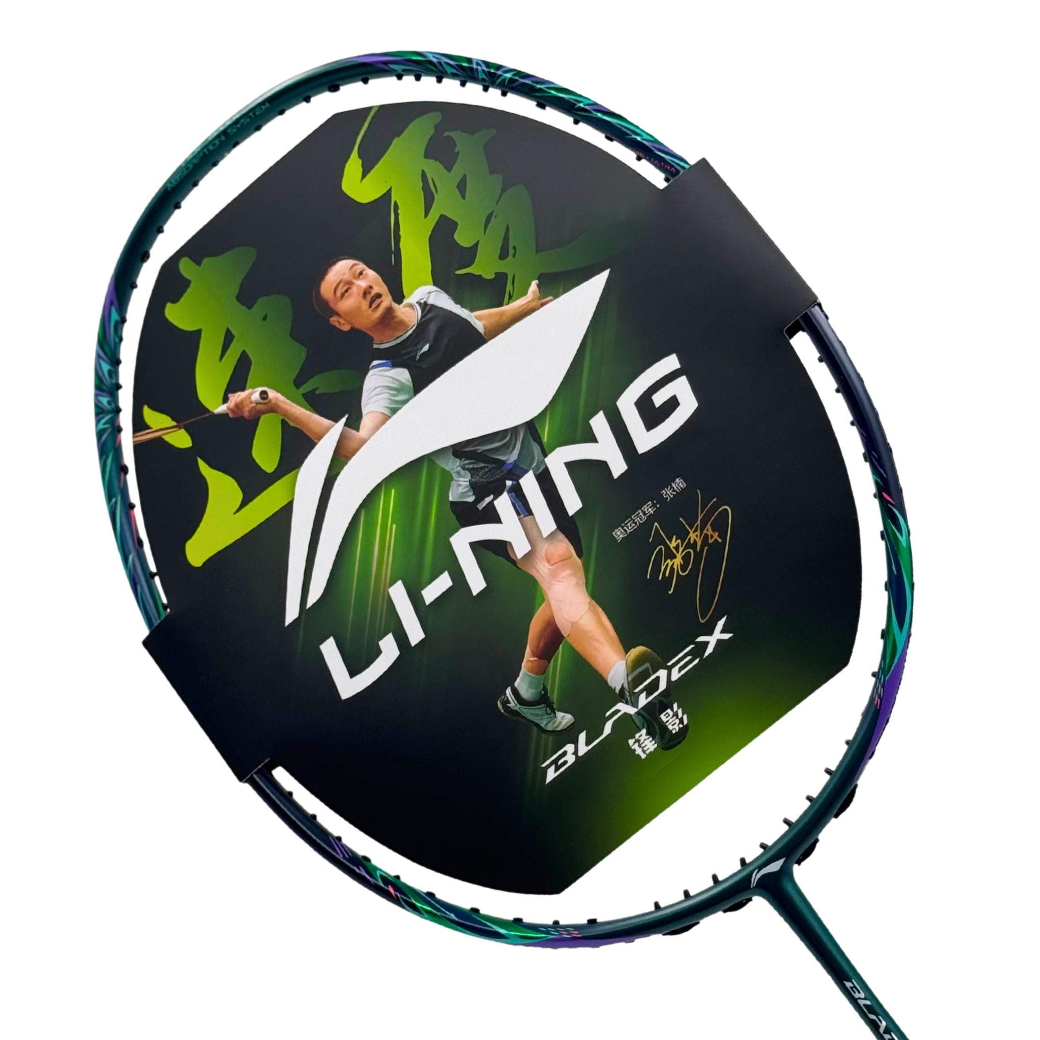 Li-Ning BladeX 800 Badminton Racket - Deep Teal Deep Teal 3U Badminton Rackets Li-Ning