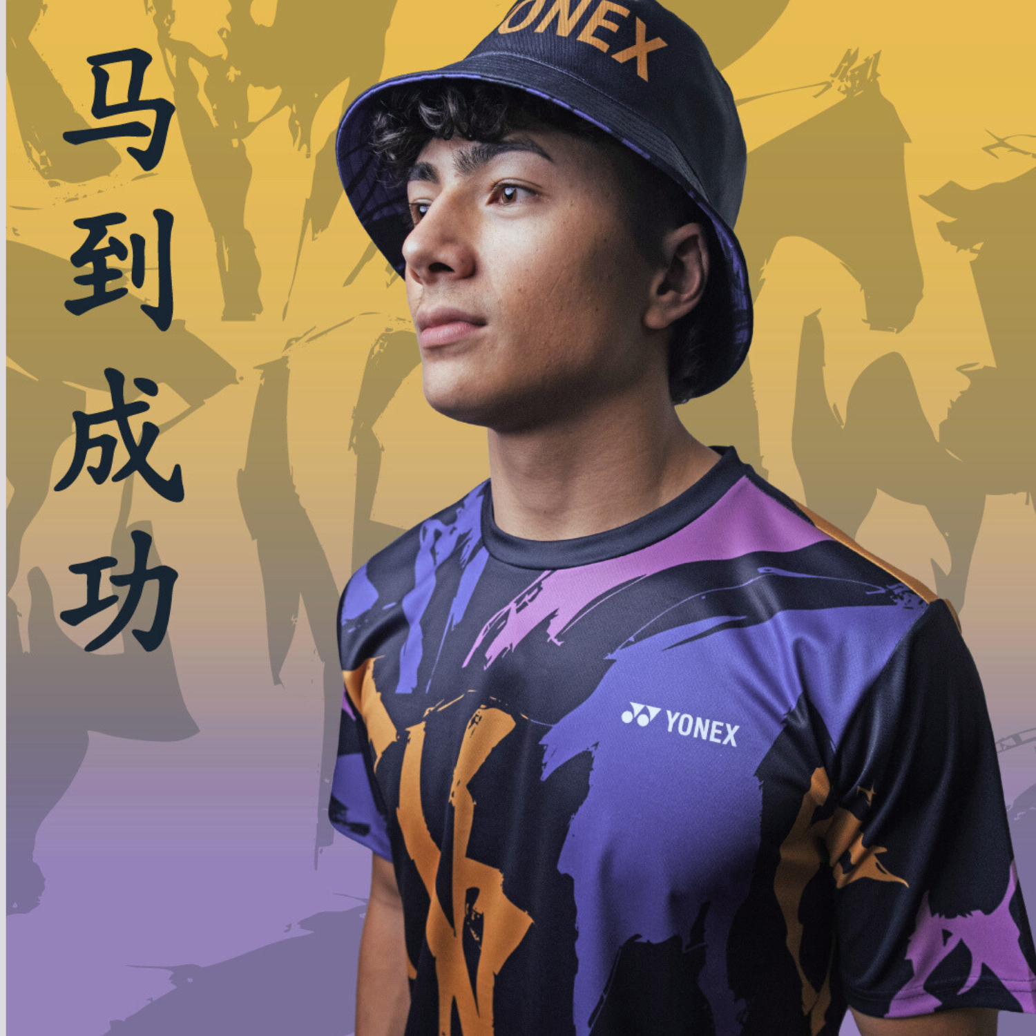 Yonex Storm Runner Celestial Momentum – Men’s Performance Shirt (Celestial Purple) Yonex CNY2026 TT D Men Clothing Yonex