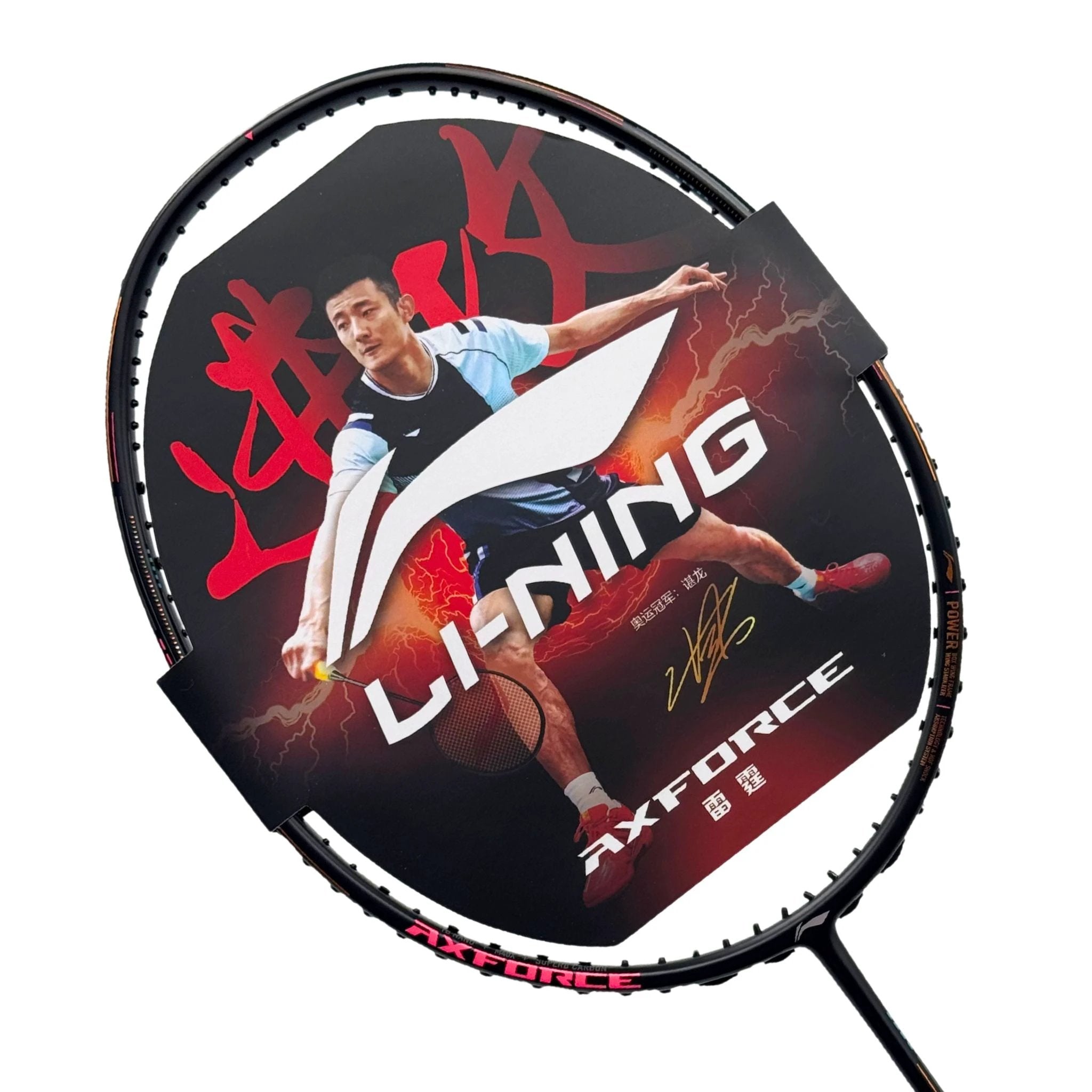 Li-Ning Axforce 80 5U Badminton Racket - Black/Red Black Red 5U Badminton Rackets Li-Ning