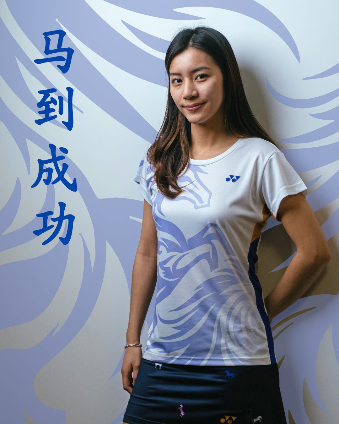 Pre-Order Yonex Graceful Gallop – Women’s Performance Shirt (White) Yonex CNY2026 Game Top A Women Clothing Yonex