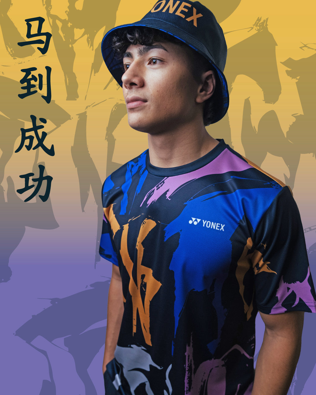Pre-Order Yonex Legend’s Crown – Reversible Bucket Hat (Ink Blue | Celestial Purple / Pale Gold) Yonex CNY2026 Reversible Bucket Hat A Unisex Clothing Yonex