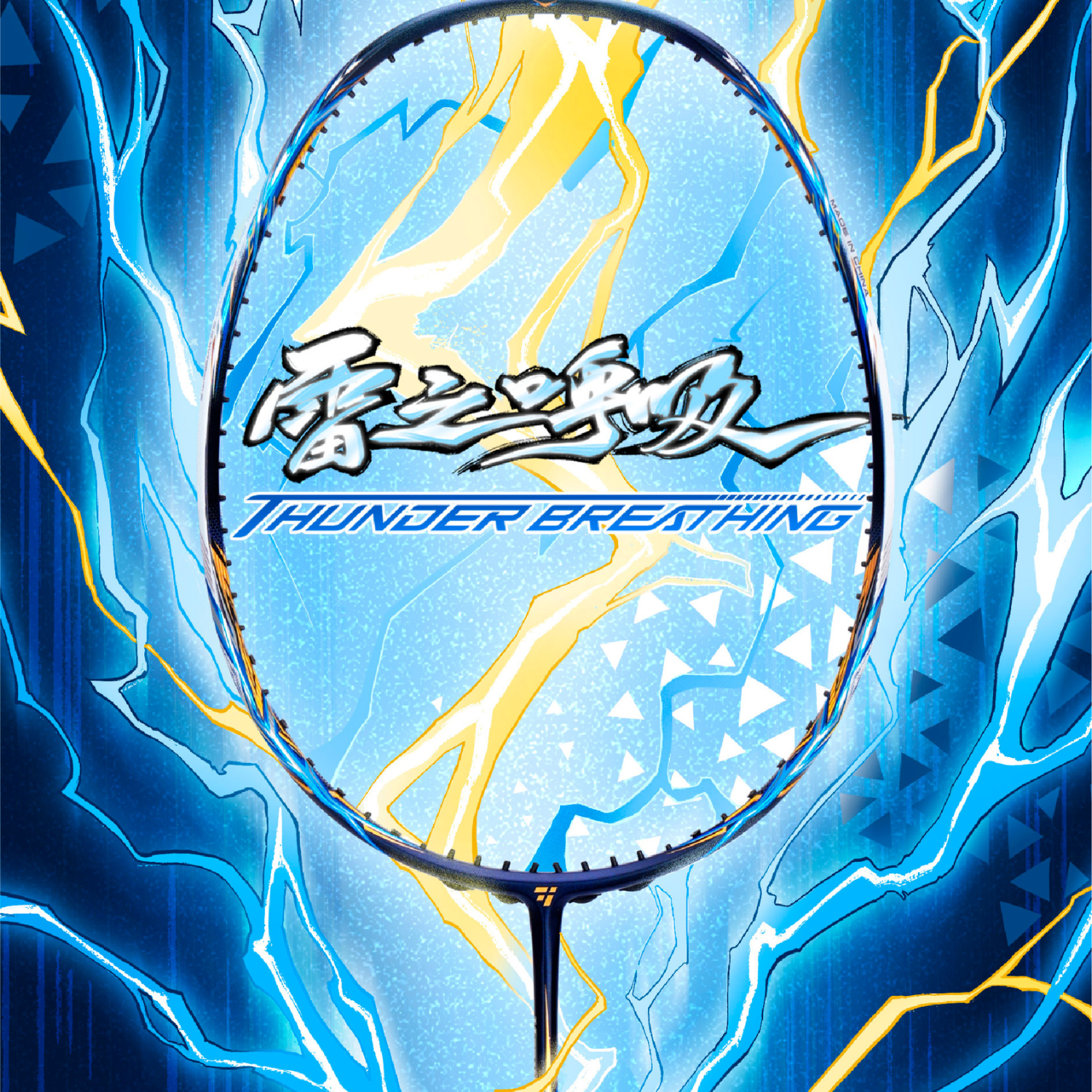 OGKILS Thunder Breathing 3U Badminton Racket - Blue by OGKils