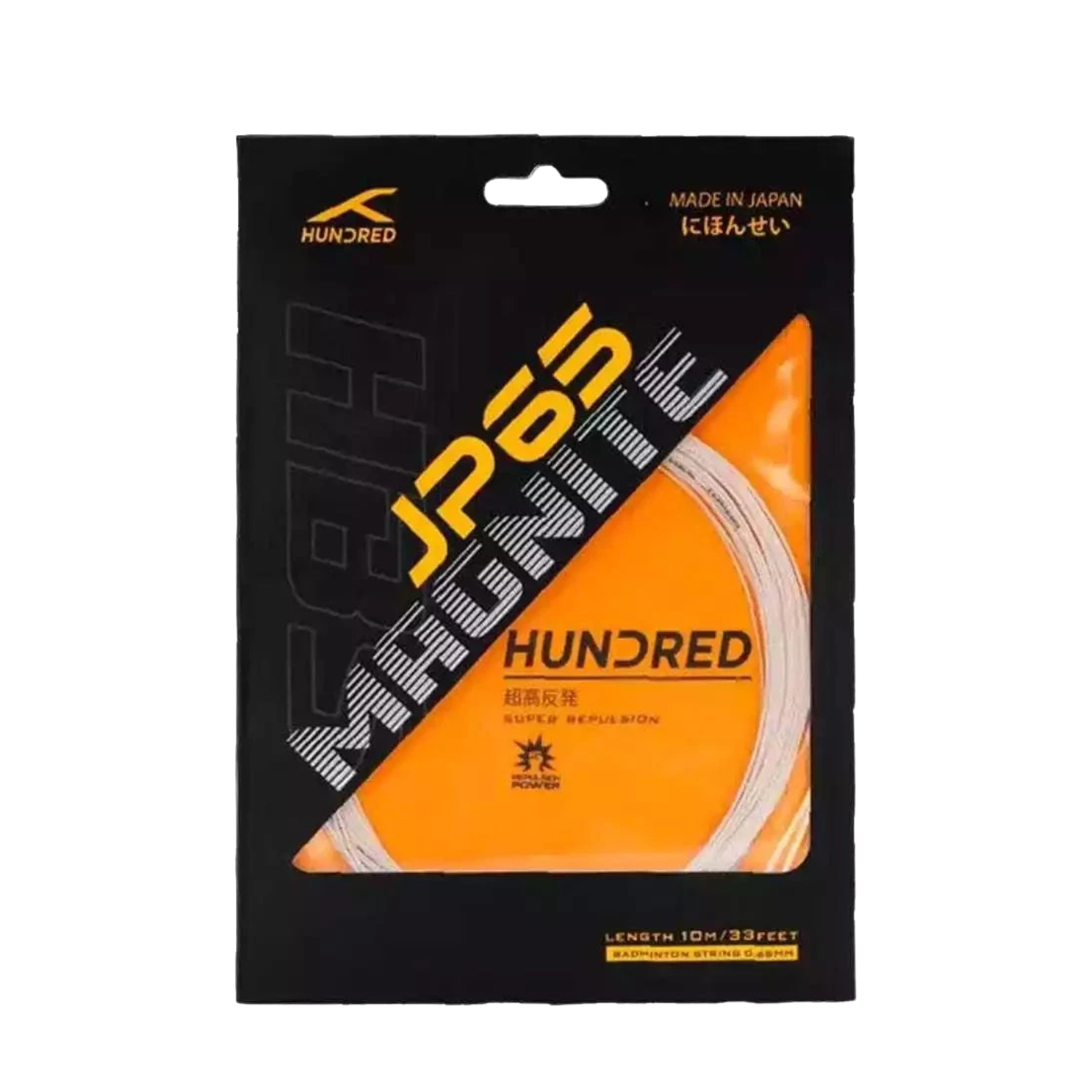 Hundred JP65 Magnite Badminton String Set - Ice White by Hundred