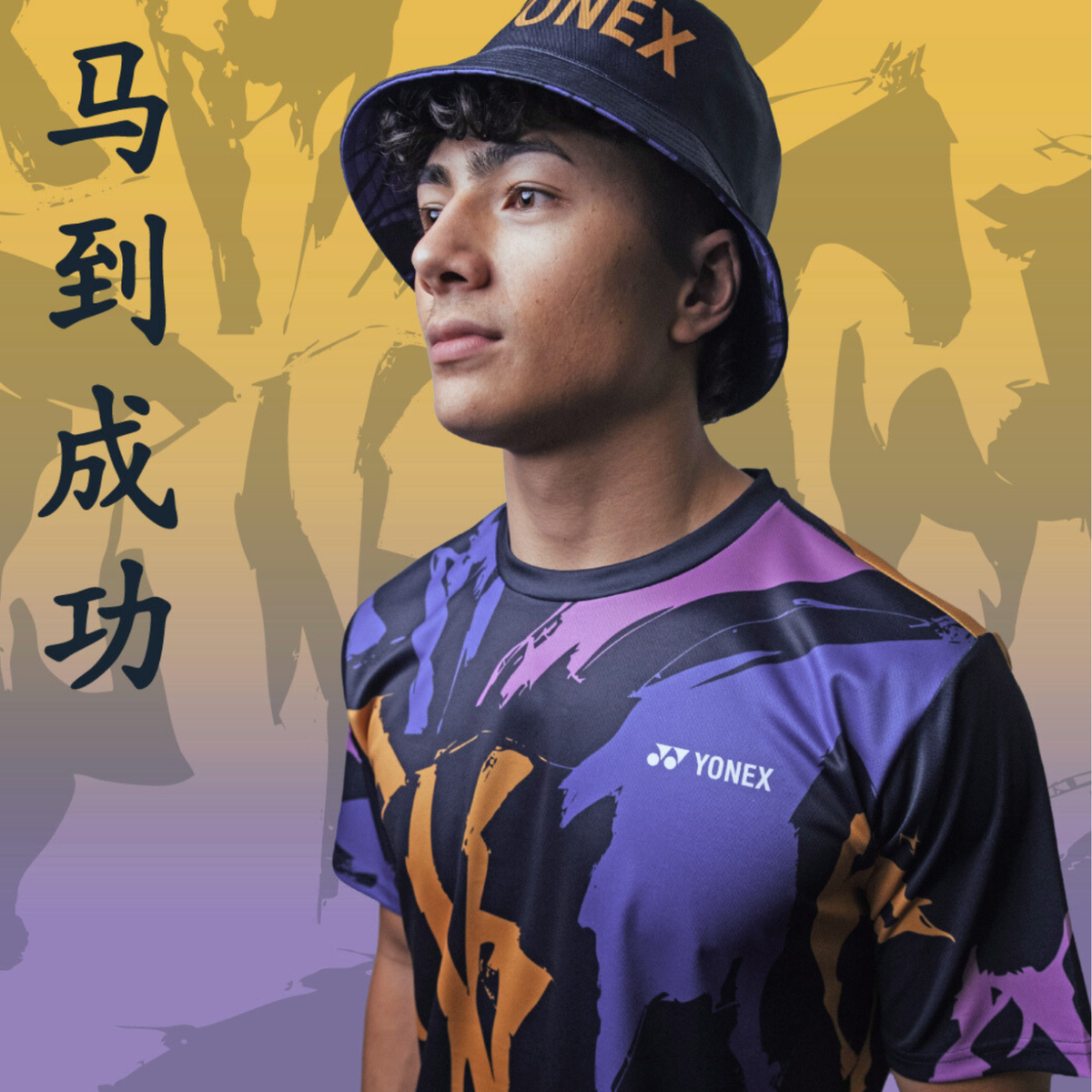Yonex CNY 2026 Training Top Men - Celestial Momentum (Celestial Purple) Clothing Yonex