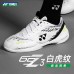 Yonex Power Cushion 65Z3 Badminton Shoes White Tiger SHB65Z3 LTD